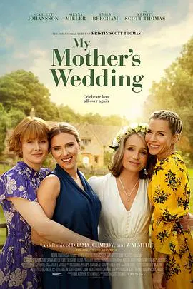 【剧情片】我母亲的婚礼